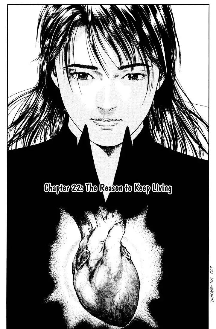 Angel Heart Chapter 22 1